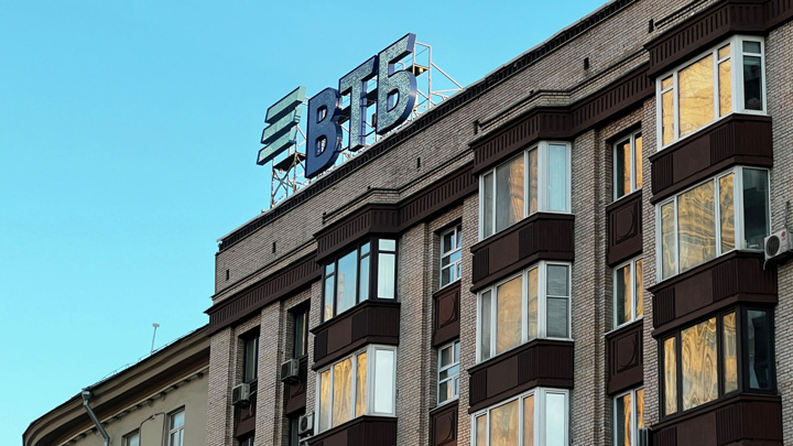 ВТБ подпишет на ПМЭФ соглашение о строительстве спортивных объектов в Москве - Новости на Вести.ru