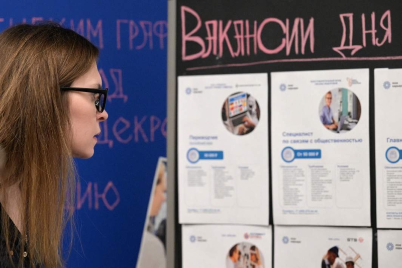 «Наша экономика становится более качественной, сложной и многогранной»