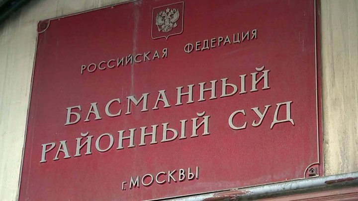 В Москве заочно арестовали четверых соратников Навального