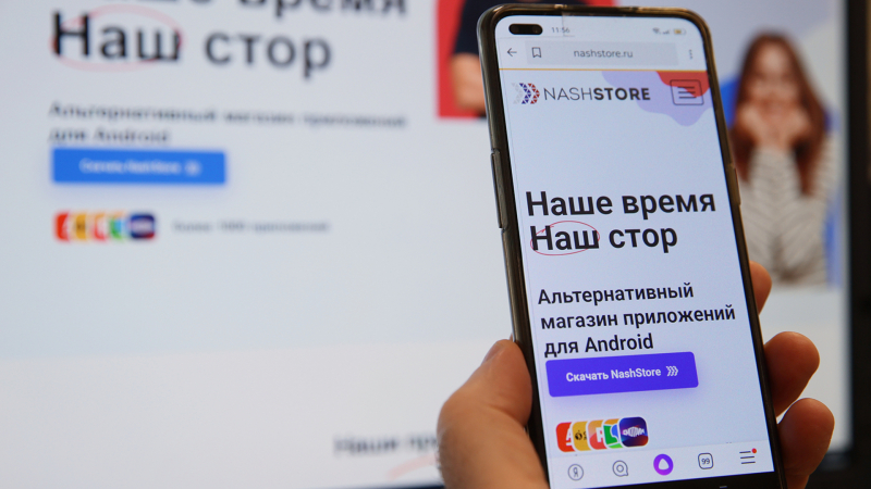 Внутренние сторы: в России создадут магазин приложений для iPhone