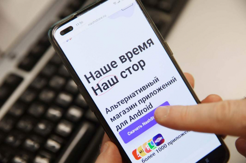 Внутренние сторы: в России создадут магазин приложений для iPhone