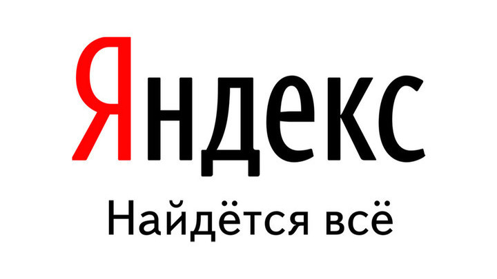 Российский "Яндекс" будет продан консорциуму частных инвесторов