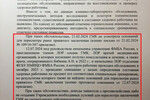 Не полетевший в космос Андрей Бабкин написал письмо президенту России 