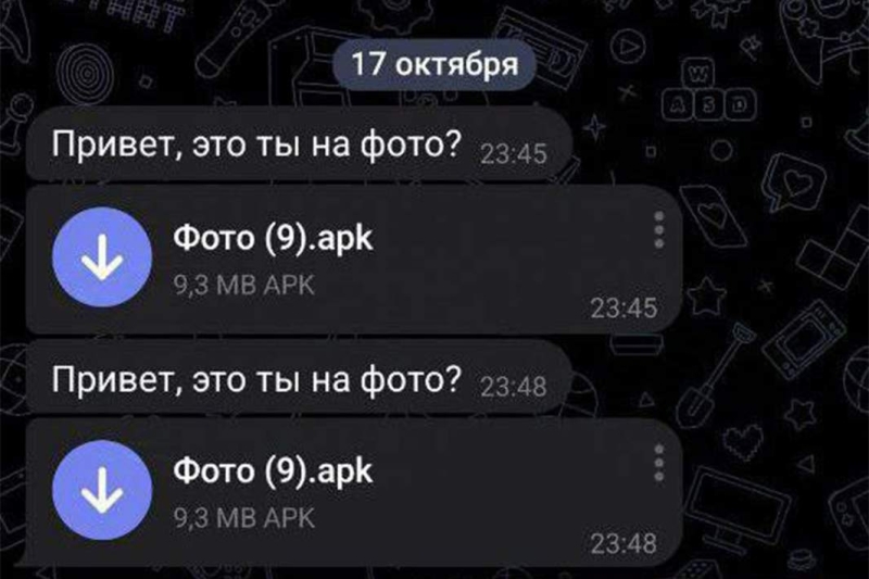 «Привет, это ты?»: мошенники рассылают вирусы под видом картинок в Telegram