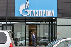 Германия получила часть компенсационных выплат от «Газпрома»