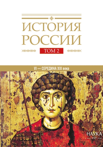 «Россия создает конкурента мировым лидерам в сфере издательства научной литературы»