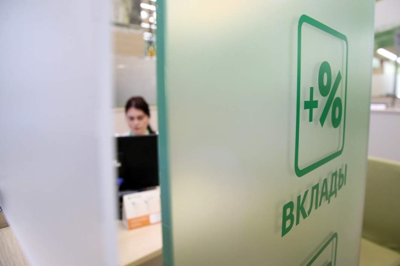 Рывок акций: как власти пытаются повысить интерес к фондовому рынку