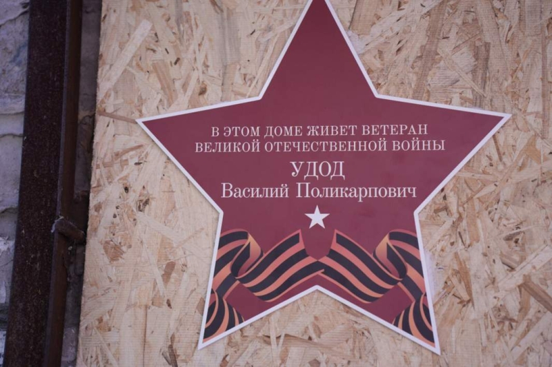 Дорога длиною в век: как живут донецкие ветераны
