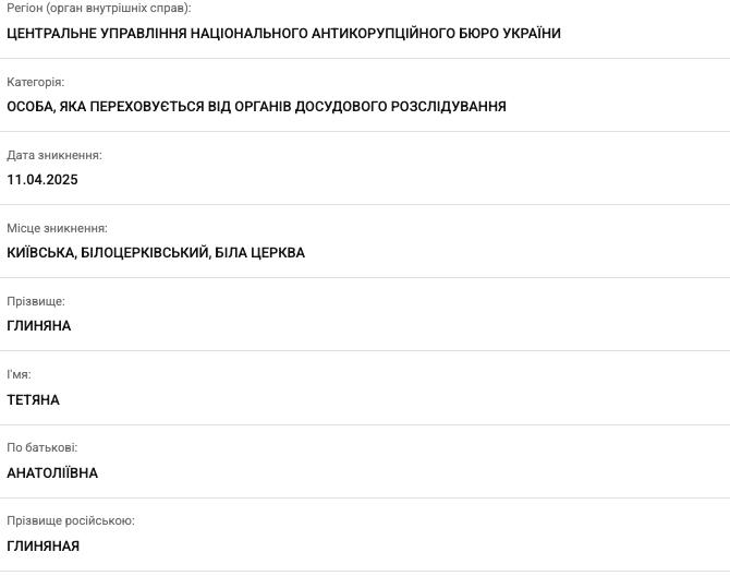 Закупочная рецептура: как минобороны Украины поставляет гнилую еду для ВСУ