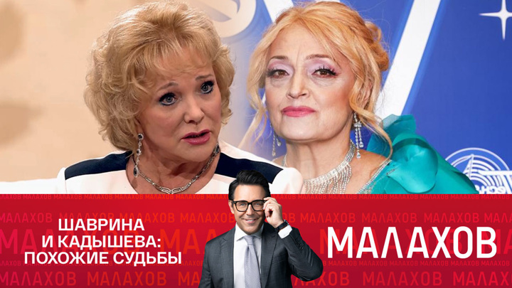 Шаврина и Кадышева: цена славы – искалеченные судьбы сыновей - Новости на Вести.ru