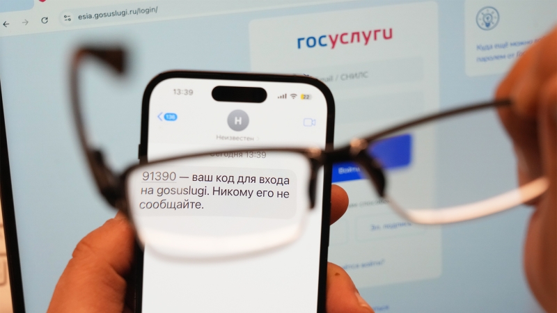 Проще не бывает: на портале госуслуг появился новый сервис по защите от мошенников