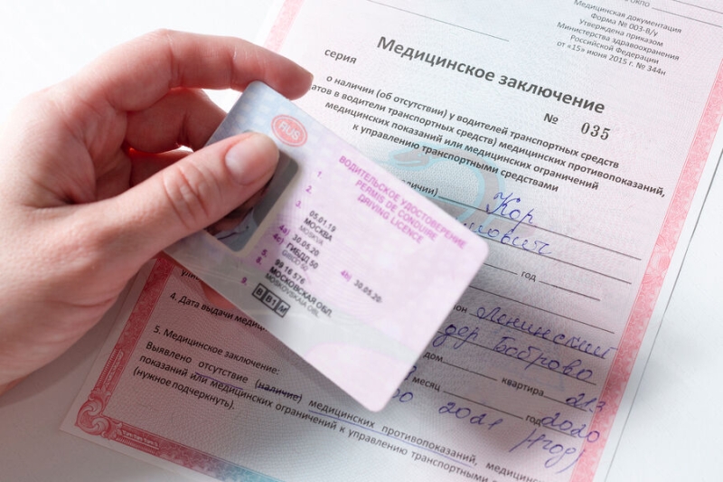 Сходил к врачу: водителей смогут лишать прав после похода в поликлинику 