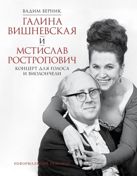 Покаянные дни: Бунин возвращается в детство, Малевич спасает Кремль