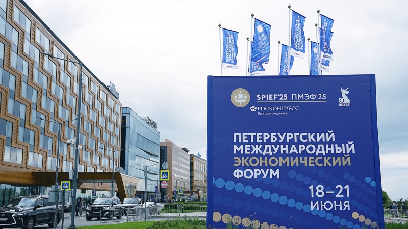 Всё в делах: онлайн-платформы и энергию ветра обсудили на старте ПМЭФ