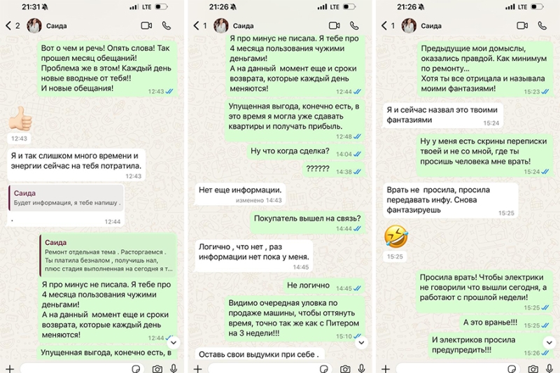 Грузят по полной: россиян завлекают в «товарные пирамиды»