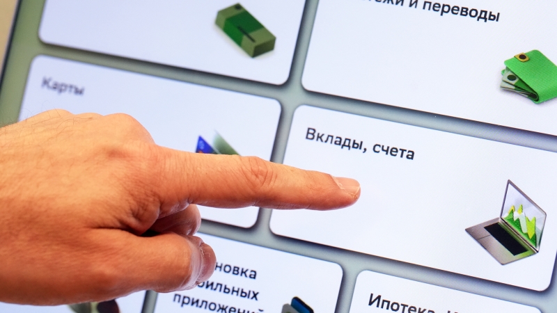 Процентные отношения: доходность коротких вкладов опустилась ниже 19%