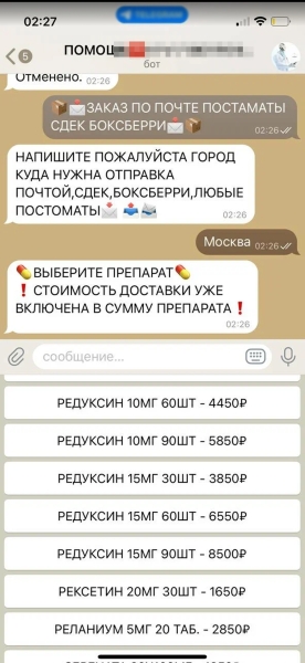 Сердце фармы: откуда в Россию ввозят опасные медикаменты