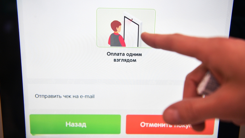 Лицевой расчет: в РФ хотят разрешить онлайн-продажу товаров 18+ по биометрии
