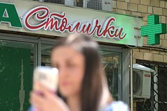Хакерские атаки в России в июле-2025