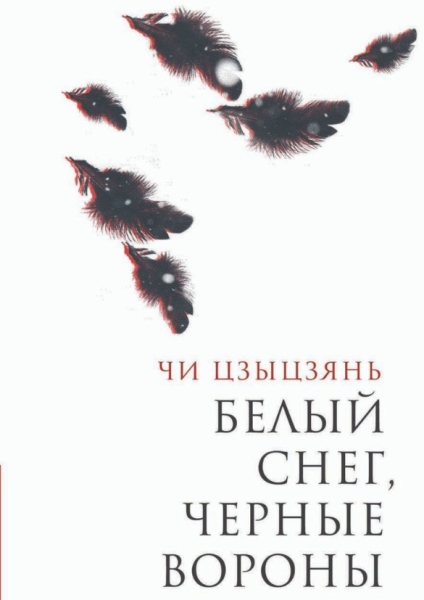 Портрет эпохи: 5 книг, которые расскажут о жизни людей из прошлого