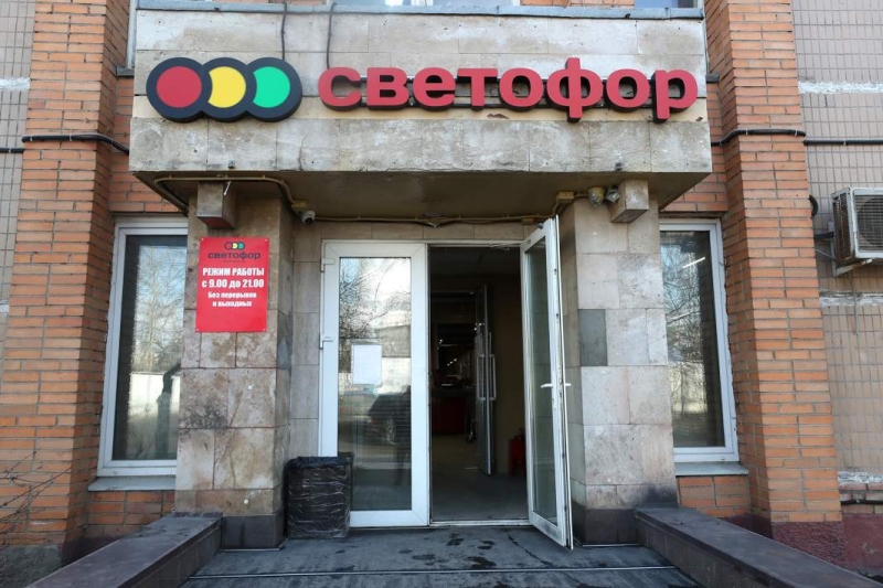 Включили красный: ФАС возбудила 21 дело в отношении сети «Светофор»