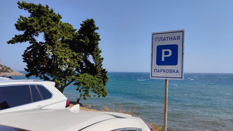 «Можно расценить как мошенничество»: с туристов в Крыму берут плату за парковку на обочине 