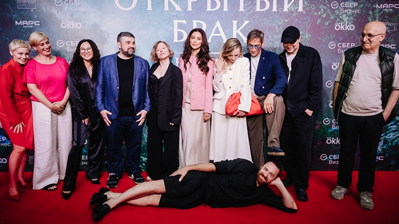 Кто в «Лес»: Эйдельштейн на премьере «Этерны», Куркова — в «Открытом браке»