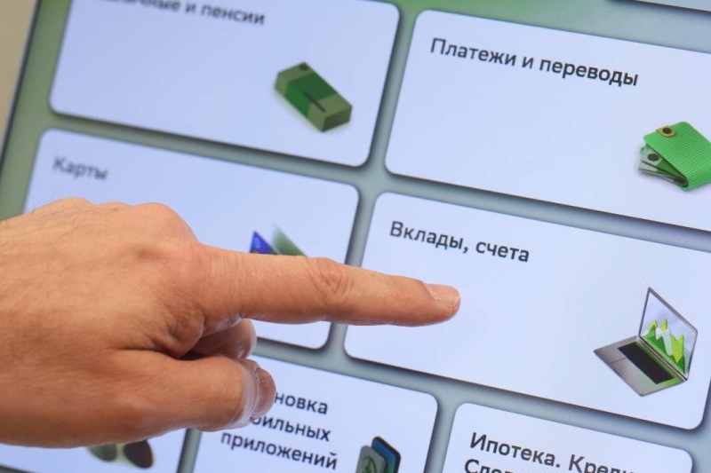 Процентный вопрос: банки снижают ставки по вкладам