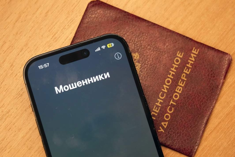 Цифровой блокпост: в ГД хотят обязать операторов бесплатно включать фильтрацию звонков