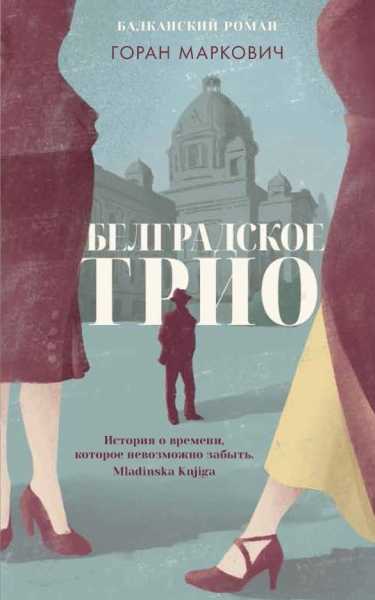 Портрет эпохи: 5 книг, которые расскажут о жизни людей из прошлого