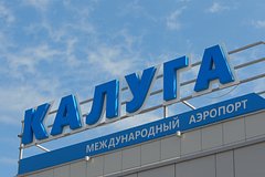 Еще в одном российском аэропорту ввели ограничения на полеты