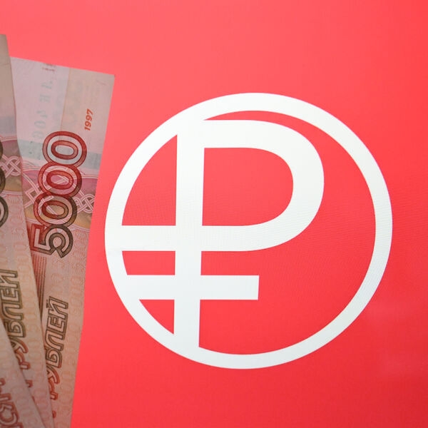 До введения цифрового рубля осталось чуть больше года. Зачем россиянам новый вид валюты 