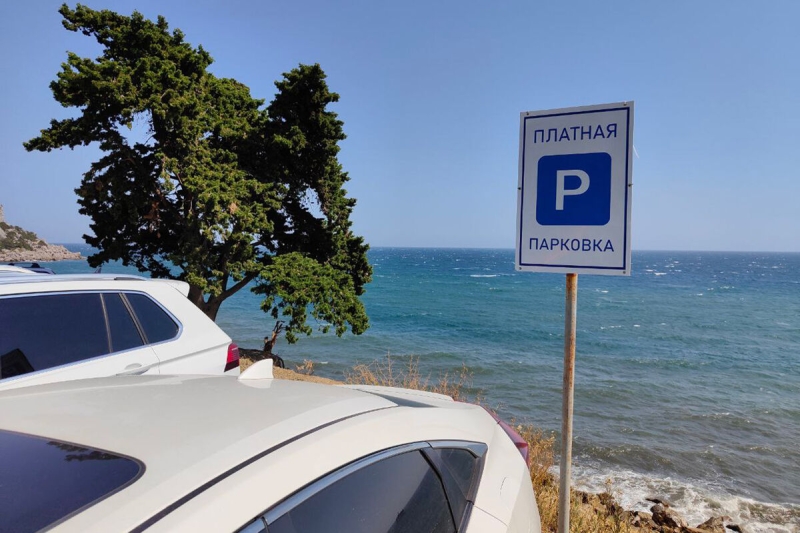 «Можно расценить как мошенничество»: с туристов в Крыму берут плату за парковку на обочине 