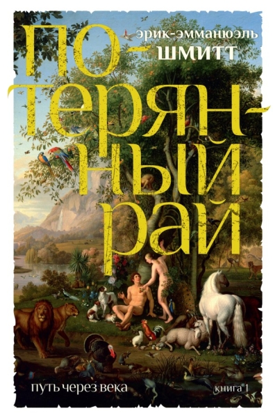 Портрет эпохи: 5 книг, которые расскажут о жизни людей из прошлого