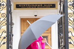 Международные резервы России выросли