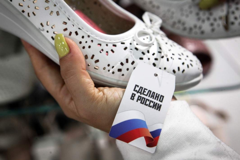 «Наша экономика становится более качественной, сложной и многогранной»