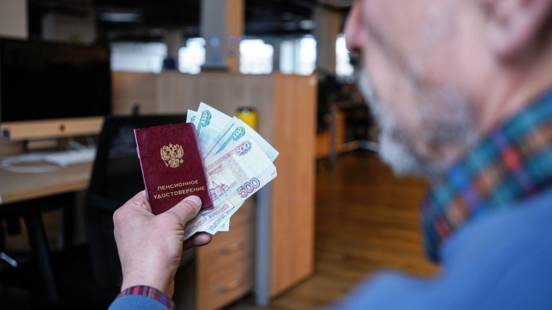 Райская пенсия: зачем власти расширяют инвестиционные возможности НПФ